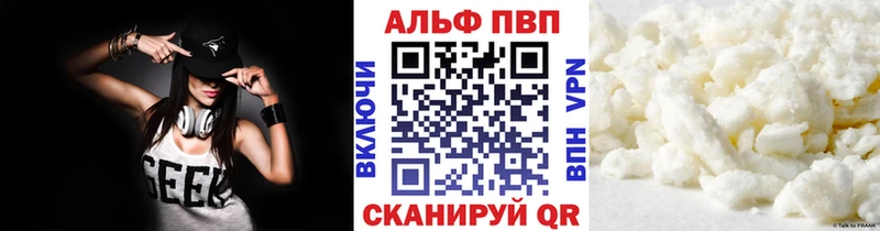 Названия наркотиков Кореновск COCAIN  Меф  АМФ  Марихуана  Гашиш 