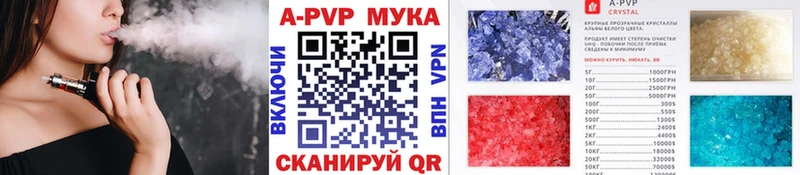 Alpha-PVP СК  Кореновск 