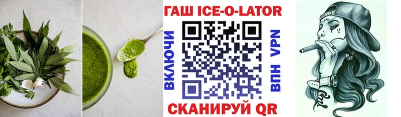 наркота  Кореновск  Еда ТГК марихуана 
