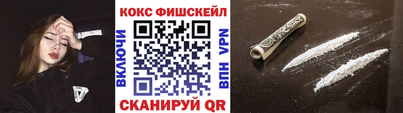 Кокаин VHQ Кореновск