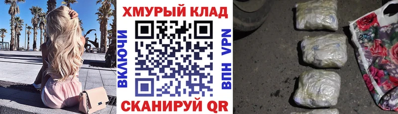 MEGA   как найти наркотики  Кореновск  ГЕРОИН афганец 