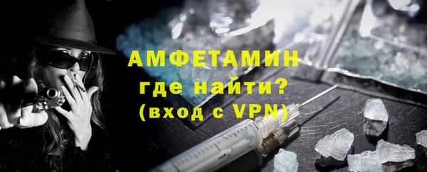 амф Бронницы