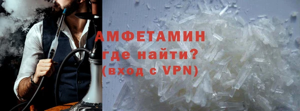 амф Бронницы