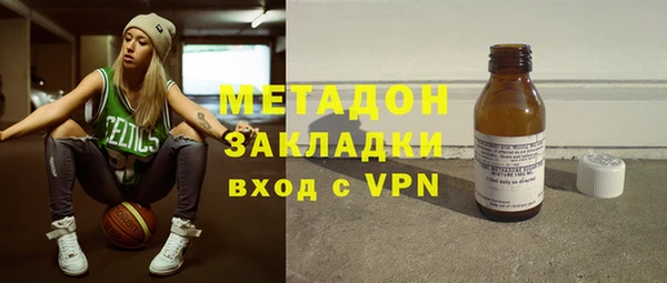 метамфетамин Бородино