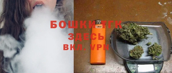 метамфетамин Бородино