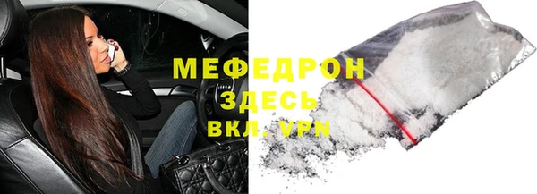 мяу мяу мука Бугульма