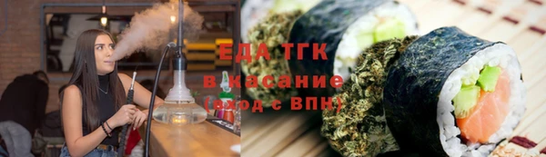 мяу мяу мука Бугульма