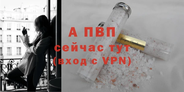 амф Бронницы