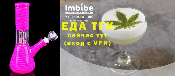 амф Бронницы
