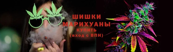 метамфетамин Бородино