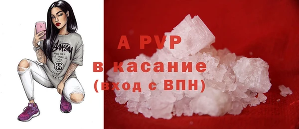 метамфетамин Бородино