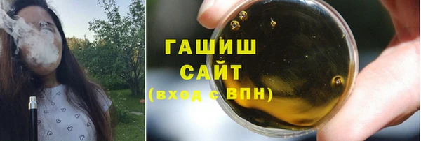 мяу мяу мука Бугульма