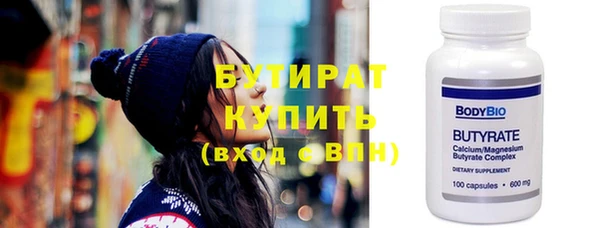 метамфетамин Бородино