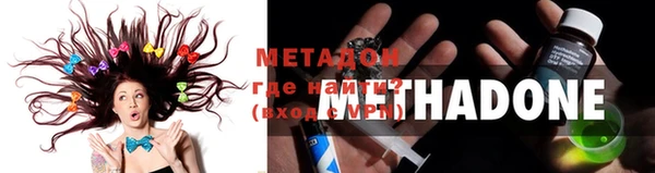 метамфетамин Бородино