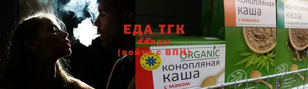 амф Бронницы