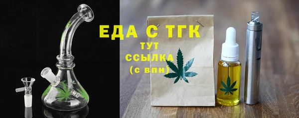 метамфетамин Бородино