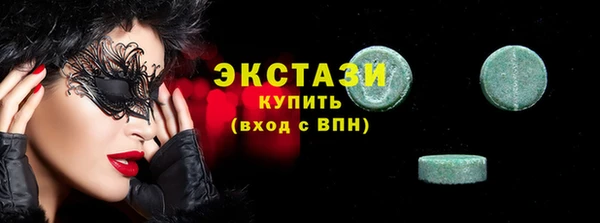 мяу мяу мука Бугульма