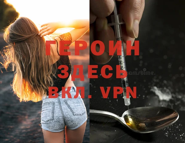 амф Бронницы