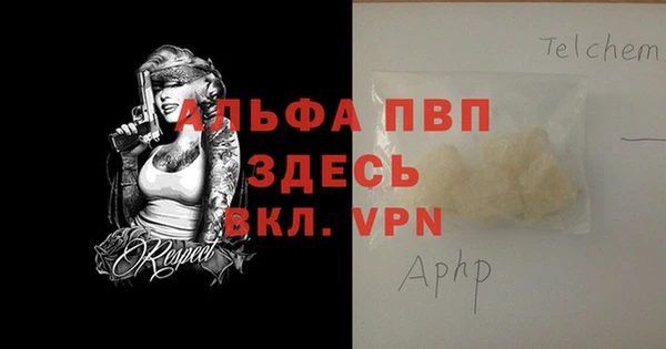 метамфетамин Бородино