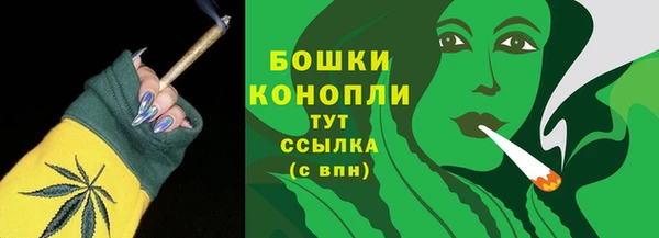 метамфетамин Бородино