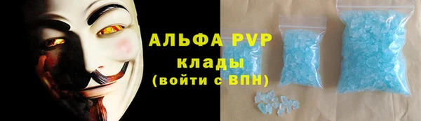 мяу мяу мука Бугульма