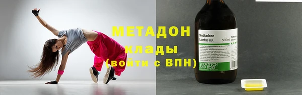 метамфетамин Бородино