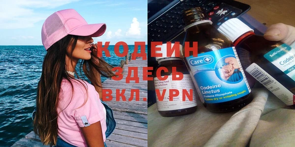 метамфетамин Бородино