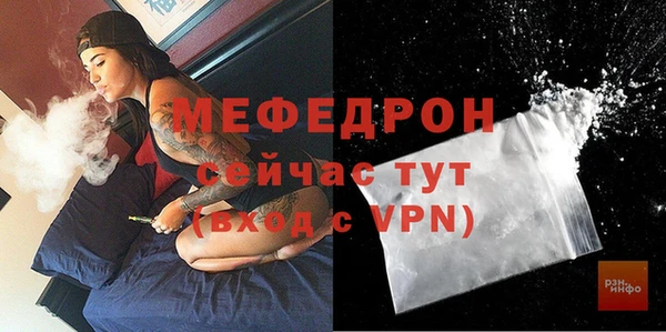 амф Бронницы