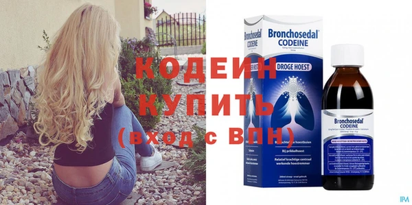 мяу мяу мука Бугульма