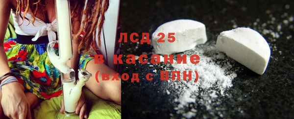 амф Бронницы