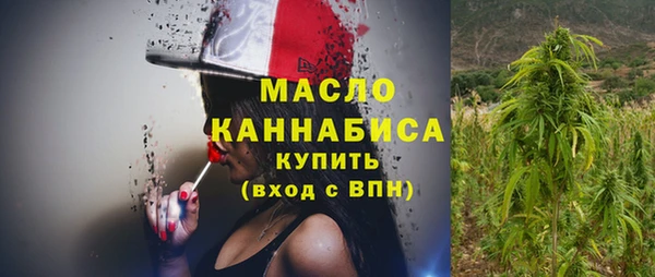 метамфетамин Бородино