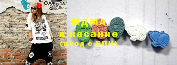 мяу мяу мука Бугульма