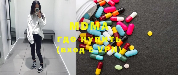 метамфетамин Бородино