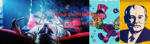 метамфетамин Бородино