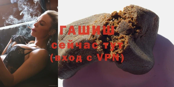 мяу мяу мука Бугульма