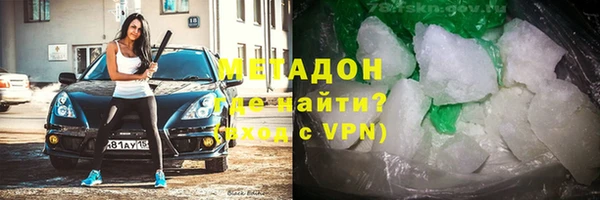 мяу мяу мука Бугульма