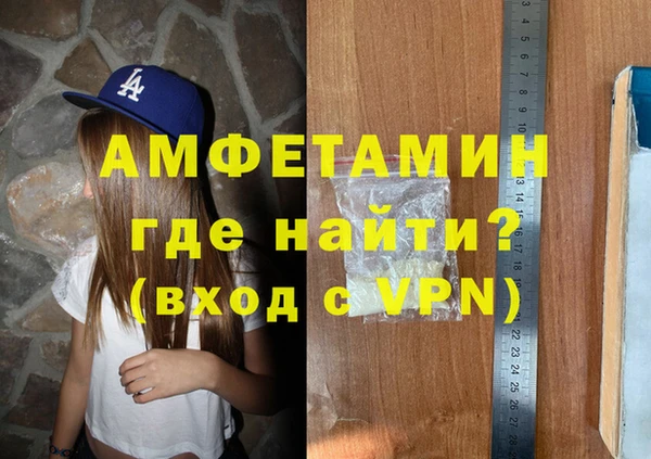 амф Бронницы