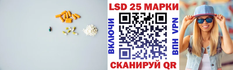 darknet состав Кореновск Лсд 25 экстази кислота