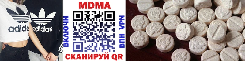 MDMA Molly  Кореновск 