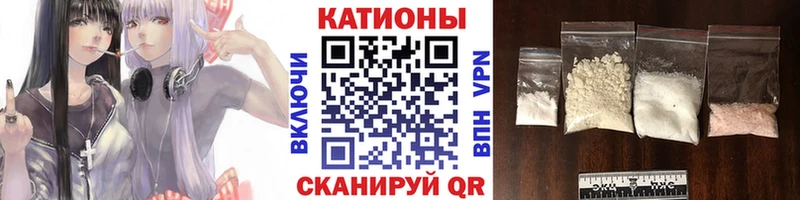 МЯУ-МЯУ 4 MMC  купить наркотик  Кореновск 