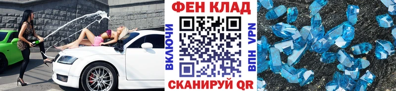 МЕТАМФЕТАМИН пудра  Кореновск 
