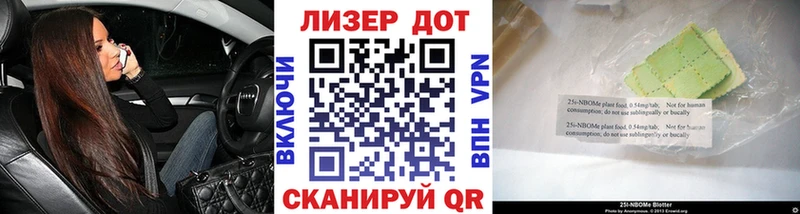 Марки N-bome 1,8мг  гидра как войти  Кореновск  где найти  