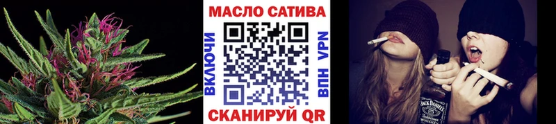 блэк спрут ССЫЛКА  хочу наркоту  Кореновск  Дистиллят ТГК вейп с тгк 