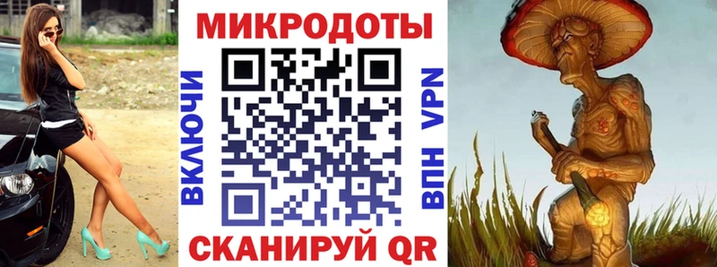Псилоцибиновые грибы Magic Shrooms  закладка  blacksprut ссылка  Кореновск 