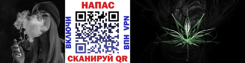купить наркотики сайты ОМГ ОМГ зеркало Шишки марихуана AK-47 сайты даркнета официальный сайт Кореновск